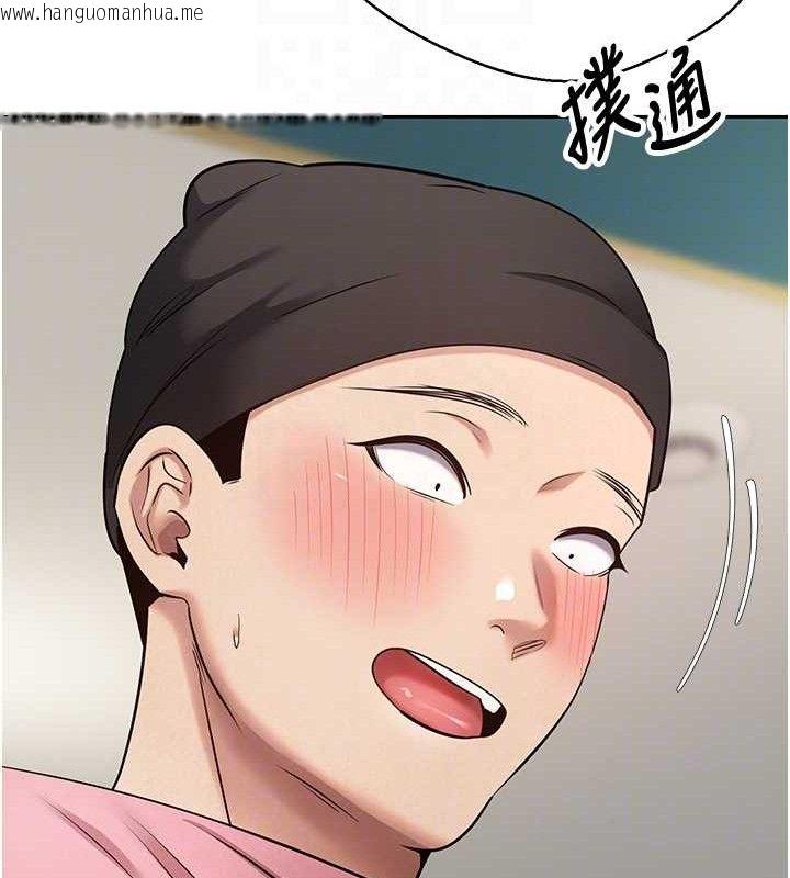 韩国漫画币转人生韩漫_币转人生-第34话-主人…请原谅我…在线免费阅读-韩国漫画-第32张图片