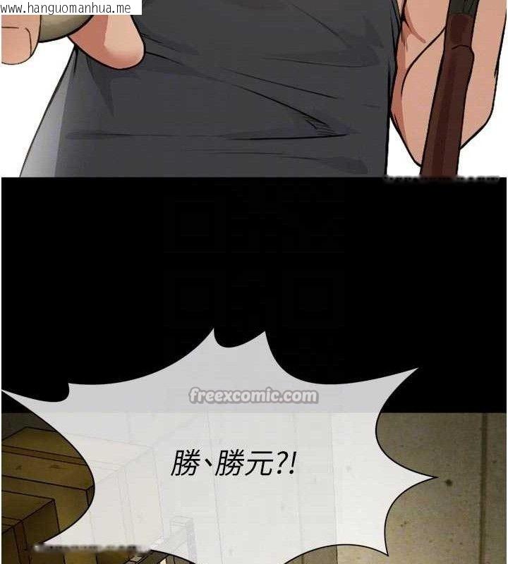 韩国漫画尸变家园:以身相许韩漫_尸变家园:以身相许-第6话-在儿子面前拉起裙子在线免费阅读-韩国漫画-第98张图片