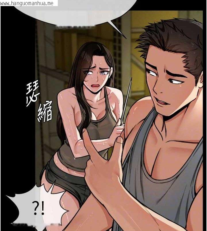 韩国漫画尸变家园:以身相许韩漫_尸变家园:以身相许-第2话-妳能给的就只有肉体在线免费阅读-韩国漫画-第110张图片