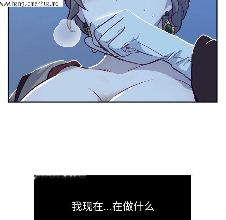 韩国漫画吉赛儿之血韩漫_吉赛儿之血-第13话在线免费阅读-韩国漫画-第65张图片