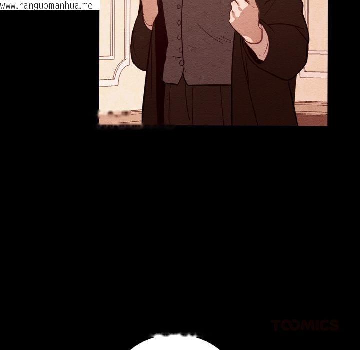 韩国漫画吉赛儿之血韩漫_吉赛儿之血-第13话在线免费阅读-韩国漫画-第38张图片