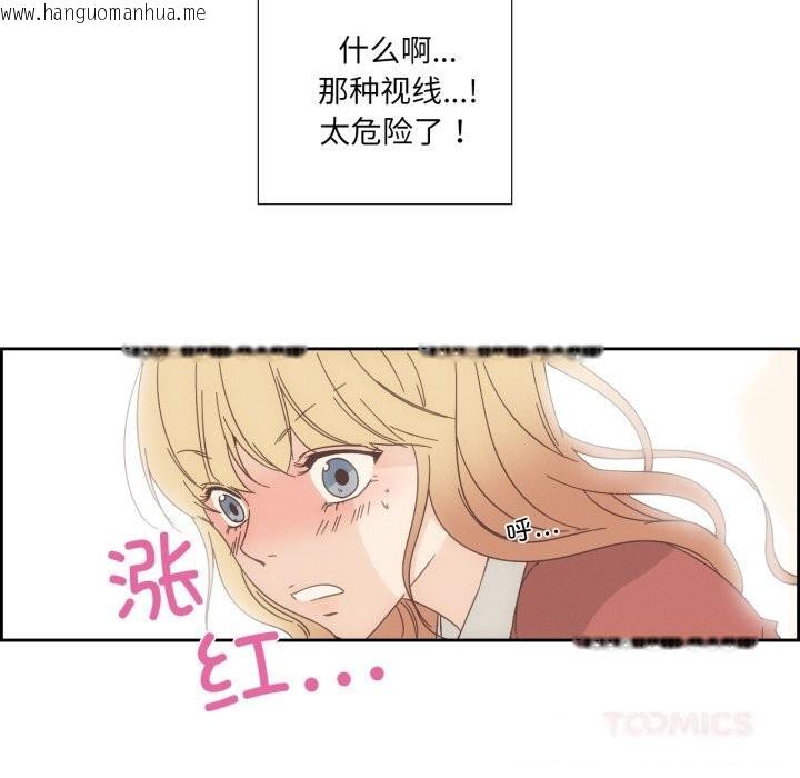 韩国漫画纯洁之罪韩漫_纯洁之罪-第16话在线免费阅读-韩国漫画-第70张图片