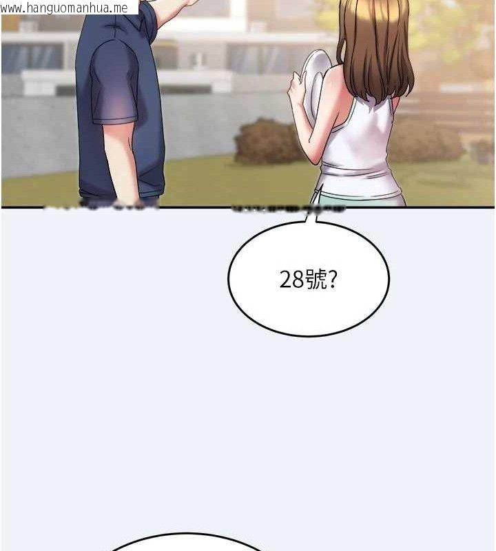 韩国漫画大凤村妇女会韩漫_大凤村妇女会-第10话-我老公不在家哦在线免费阅读-韩国漫画-第78张图片