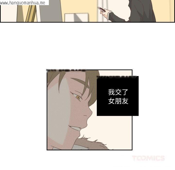 韩国漫画纯洁之罪韩漫_纯洁之罪-第16话在线免费阅读-韩国漫画-第18张图片