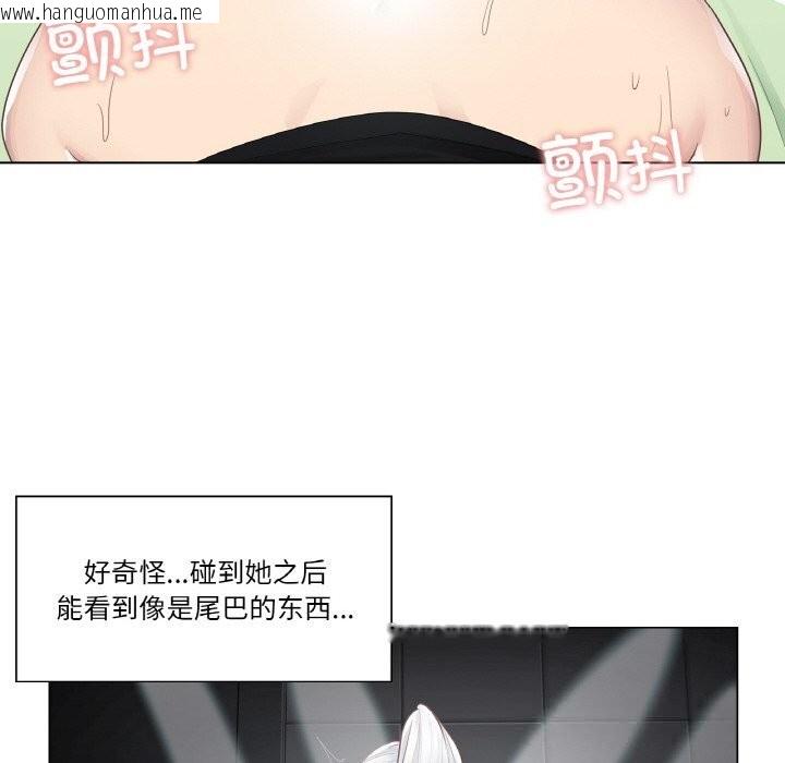 韩国漫画轻触!-解除封印韩漫_轻触!-解除封印-第21话在线免费阅读-韩国漫画-第12张图片