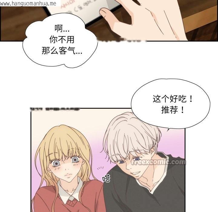韩国漫画纯洁之罪韩漫_纯洁之罪-第16话在线免费阅读-韩国漫画-第60张图片