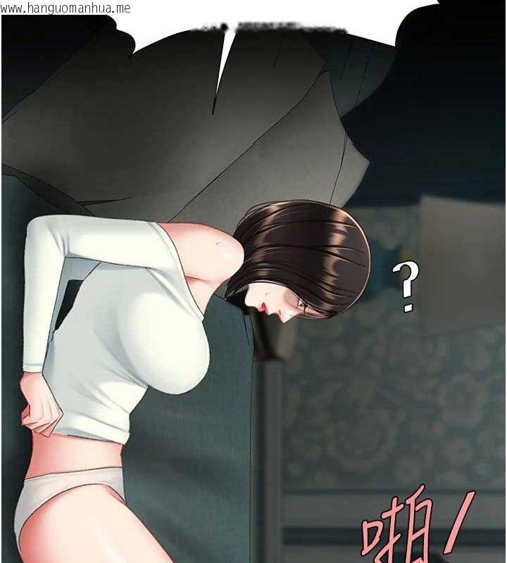 韩国漫画复仇母女丼韩漫_复仇母女丼-第116话-现在轮到妳了在线免费阅读-韩国漫画-第36张图片