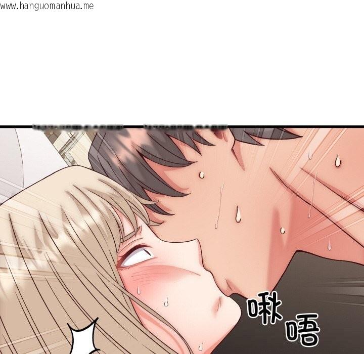 韩国漫画少爷的替身韩漫_少爷的替身-第14话在线免费阅读-韩国漫画-第45张图片