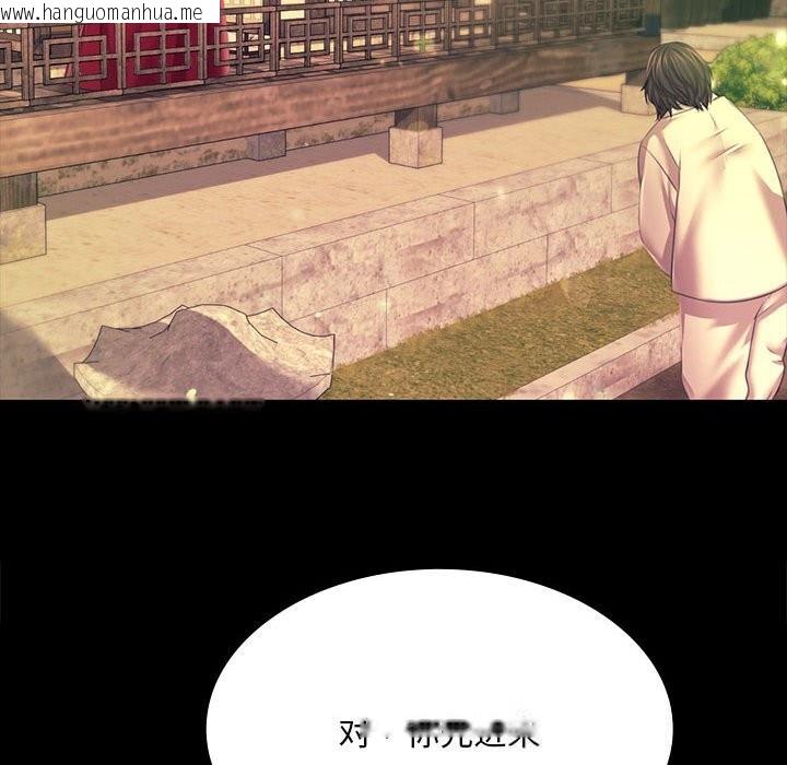 韩国漫画小姐韩漫_小姐-第83话在线免费阅读-韩国漫画-第131张图片