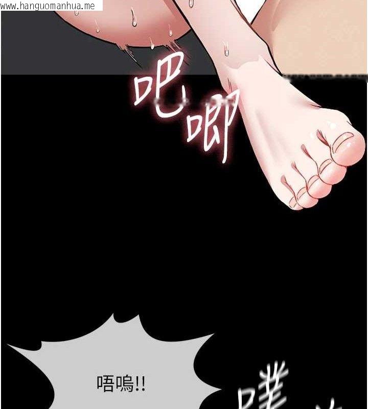 韩国漫画尸变家园:以身相许韩漫_尸变家园:以身相许-第4话-拜托不要内射在线免费阅读-韩国漫画-第119张图片