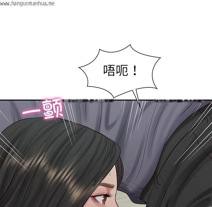 韩国漫画财阀家的女婿韩漫_财阀家的女婿-第42话在线免费阅读-韩国漫画-第6张图片