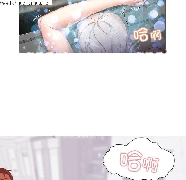 韩国漫画换身恋人韩漫_换身恋人-第8话在线免费阅读-韩国漫画-第73张图片
