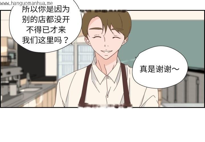 韩国漫画纯洁之罪韩漫_纯洁之罪-第16话在线免费阅读-韩国漫画-第4张图片