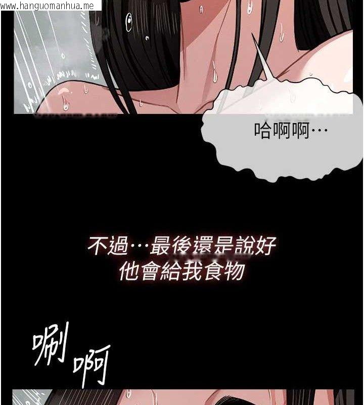 韩国漫画尸变家园:以身相许韩漫_尸变家园:以身相许-第5话-慢慢适应他的巨根在线免费阅读-韩国漫画-第70张图片
