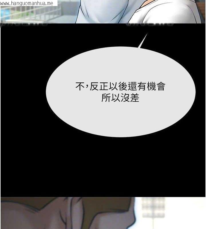韩国漫画炸裂吧!巨棒韩漫_炸裂吧!巨棒-第92话-我来喂饱它在线免费阅读-韩国漫画-第54张图片