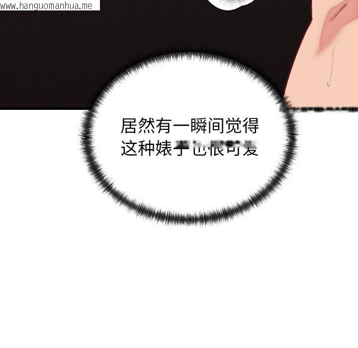 韩国漫画少爷的替身韩漫_少爷的替身-第14话在线免费阅读-韩国漫画-第35张图片