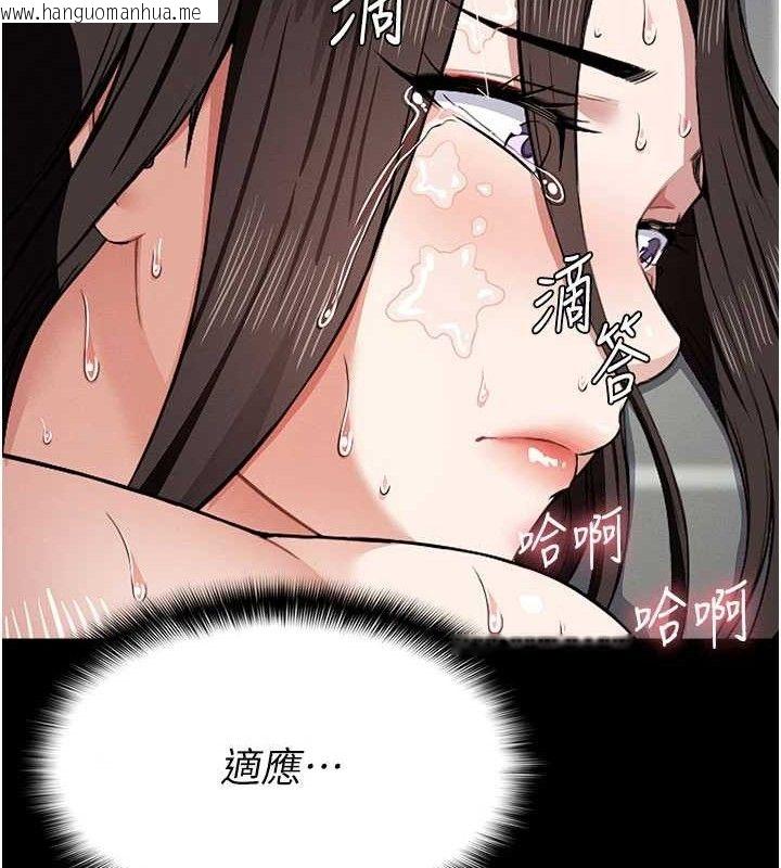 韩国漫画尸变家园:以身相许韩漫_尸变家园:以身相许-第5话-慢慢适应他的巨根在线免费阅读-韩国漫画-第56张图片
