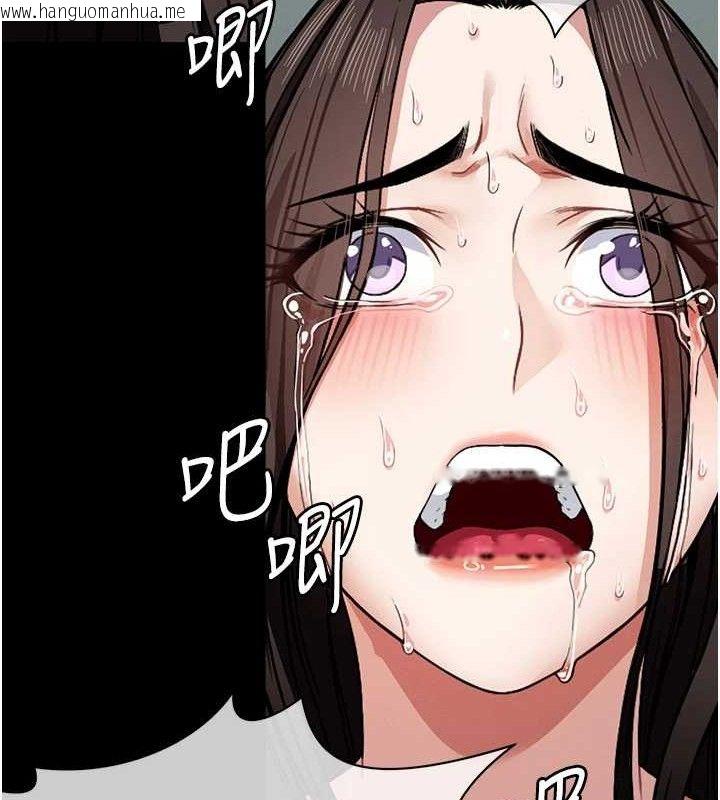 韩国漫画尸变家园:以身相许韩漫_尸变家园:以身相许-第4话-拜托不要内射在线免费阅读-韩国漫画-第139张图片