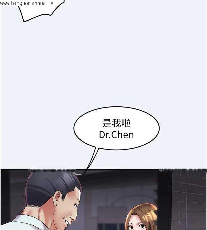 韩国漫画大凤村妇女会韩漫_大凤村妇女会-第10话-我老公不在家哦在线免费阅读-韩国漫画-第39张图片