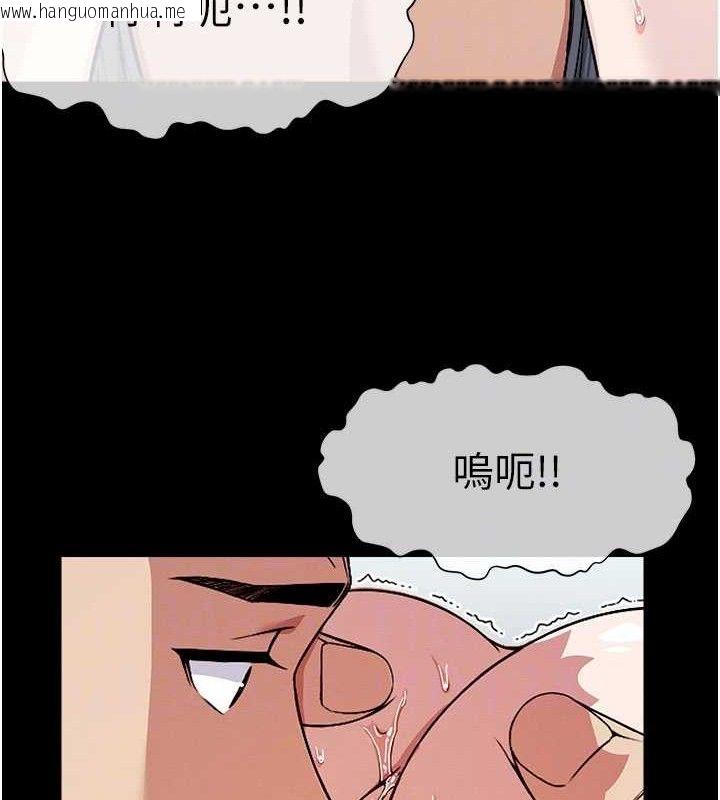 韩国漫画尸变家园:以身相许韩漫_尸变家园:以身相许-第3话-美味的处女鲍在线免费阅读-韩国漫画-第108张图片