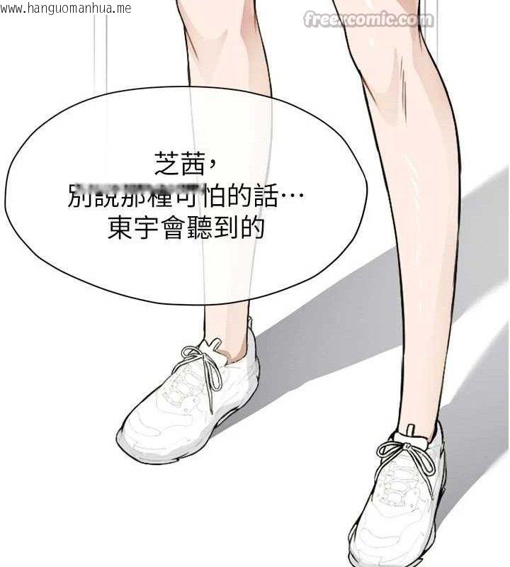 韩国漫画尸变家园:以身相许韩漫_尸变家园:以身相许-第6话-在儿子面前拉起裙子在线免费阅读-韩国漫画-第70张图片