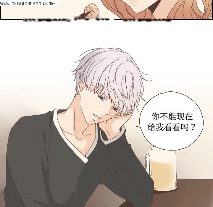 韩国漫画纯洁之罪韩漫_纯洁之罪-第16话在线免费阅读-韩国漫画-第67张图片