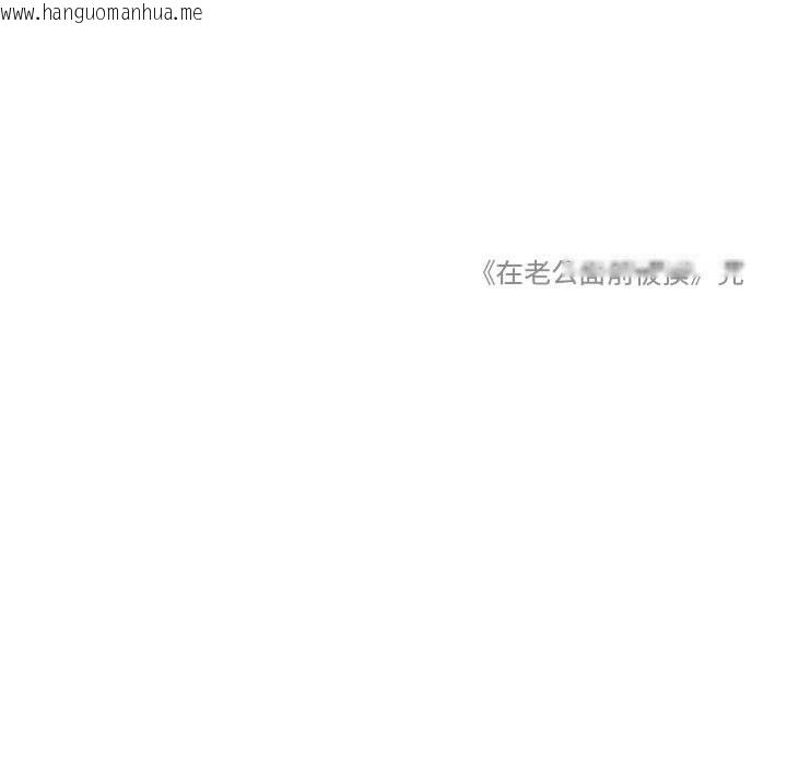 韩国漫画难以置信的故事！韩漫_难以置信的故事！-第5话在线免费阅读-韩国漫画-第112张图片