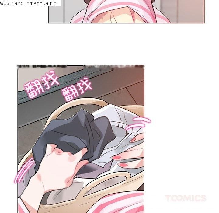 韩国漫画无与伦比的日常韩漫_无与伦比的日常-第17话在线免费阅读-韩国漫画-第26张图片