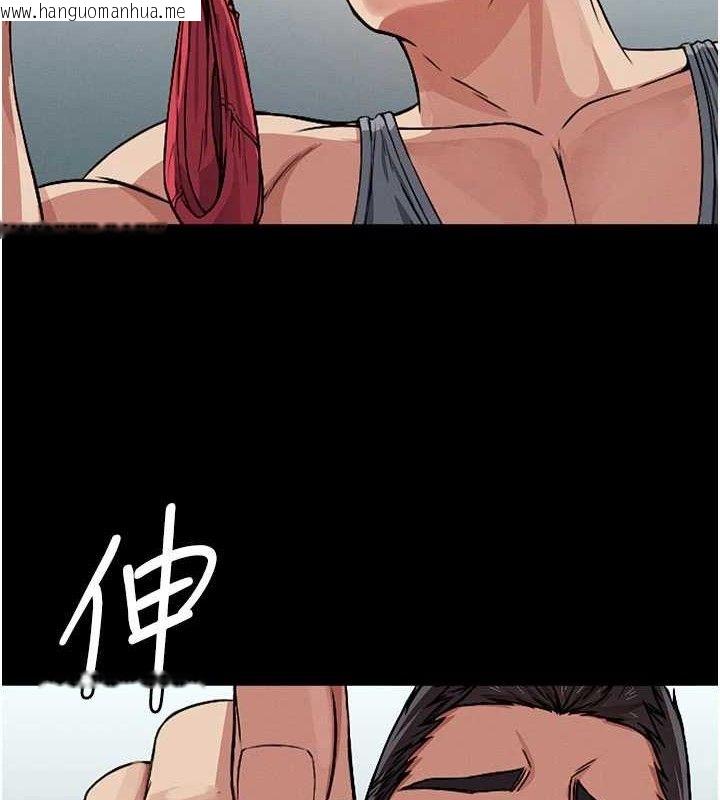 韩国漫画尸变家园:以身相许韩漫_尸变家园:以身相许-第3话-美味的处女鲍在线免费阅读-韩国漫画-第9张图片