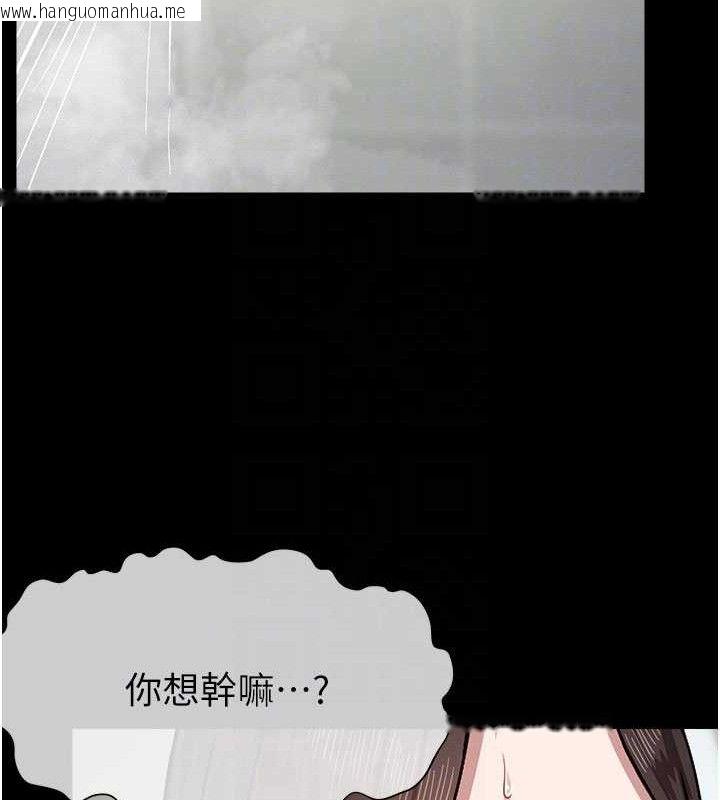 韩国漫画尸变家园:以身相许韩漫_尸变家园:以身相许-第3话-美味的处女鲍在线免费阅读-韩国漫画-第72张图片