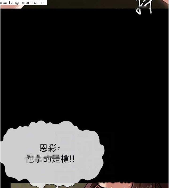 韩国漫画尸变家园:以身相许韩漫_尸变家园:以身相许-第2话-妳能给的就只有肉体在线免费阅读-韩国漫画-第96张图片