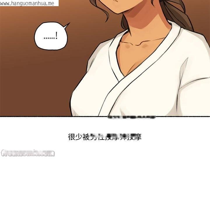 韩国漫画难以置信的故事！韩漫_难以置信的故事！-第5话在线免费阅读-韩国漫画-第15张图片