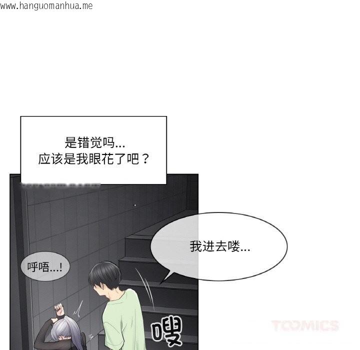 韩国漫画轻触!-解除封印韩漫_轻触!-解除封印-第21话在线免费阅读-韩国漫画-第14张图片
