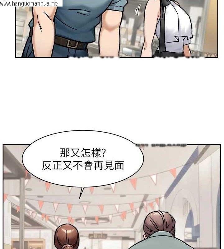 韩国漫画深层洁净达人韩漫_深层洁净达人-第45话-阿姨的旅游邀约在线免费阅读-韩国漫画-第21张图片