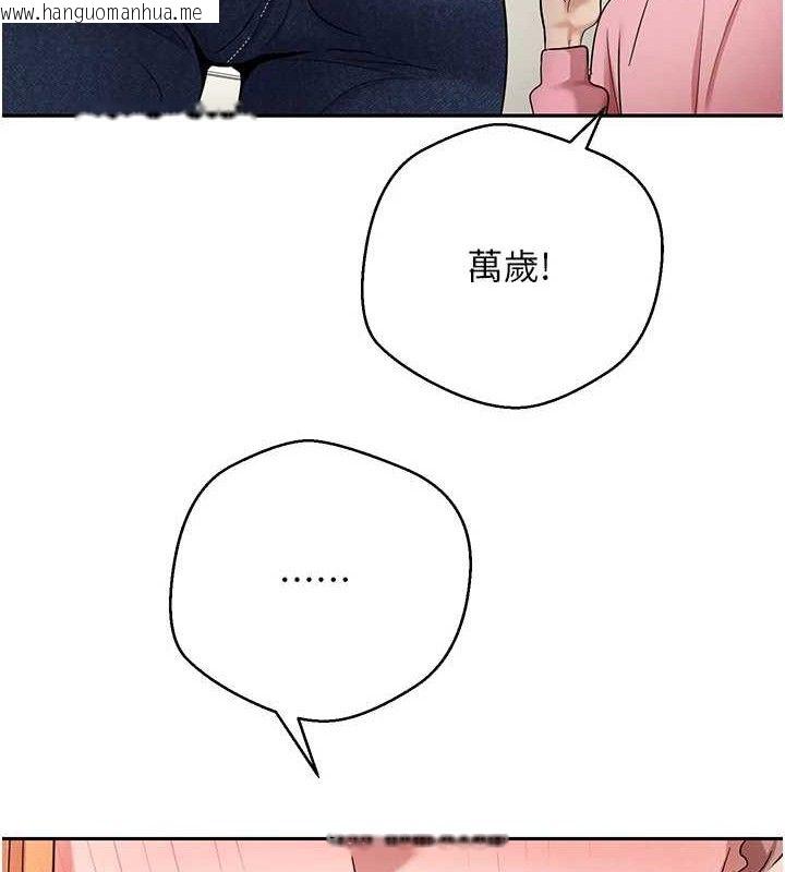 韩国漫画币转人生韩漫_币转人生-第34话-主人…请原谅我…在线免费阅读-韩国漫画-第124张图片