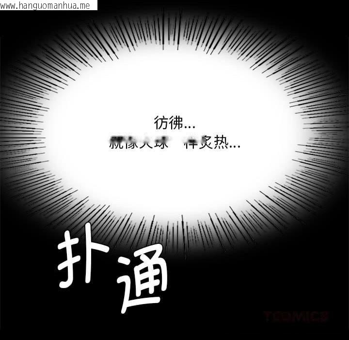 韩国漫画小姐韩漫_小姐-第83话在线免费阅读-韩国漫画-第180张图片