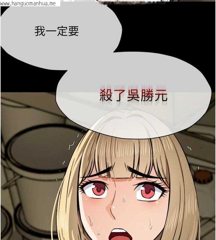 韩国漫画尸变家园:以身相许韩漫_尸变家园:以身相许-第6话-在儿子面前拉起裙子在线免费阅读-韩国漫画-第62张图片