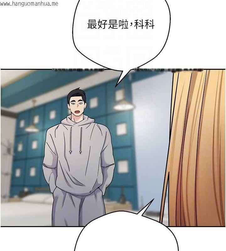 韩国漫画币转人生韩漫_币转人生-第34话-主人…请原谅我…在线免费阅读-韩国漫画-第57张图片