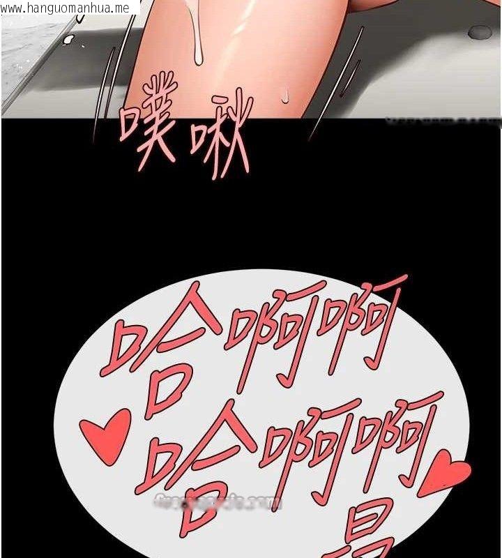 韩国漫画炸裂吧!巨棒韩漫_炸裂吧!巨棒-第92话-我来喂饱它在线免费阅读-韩国漫画-第126张图片