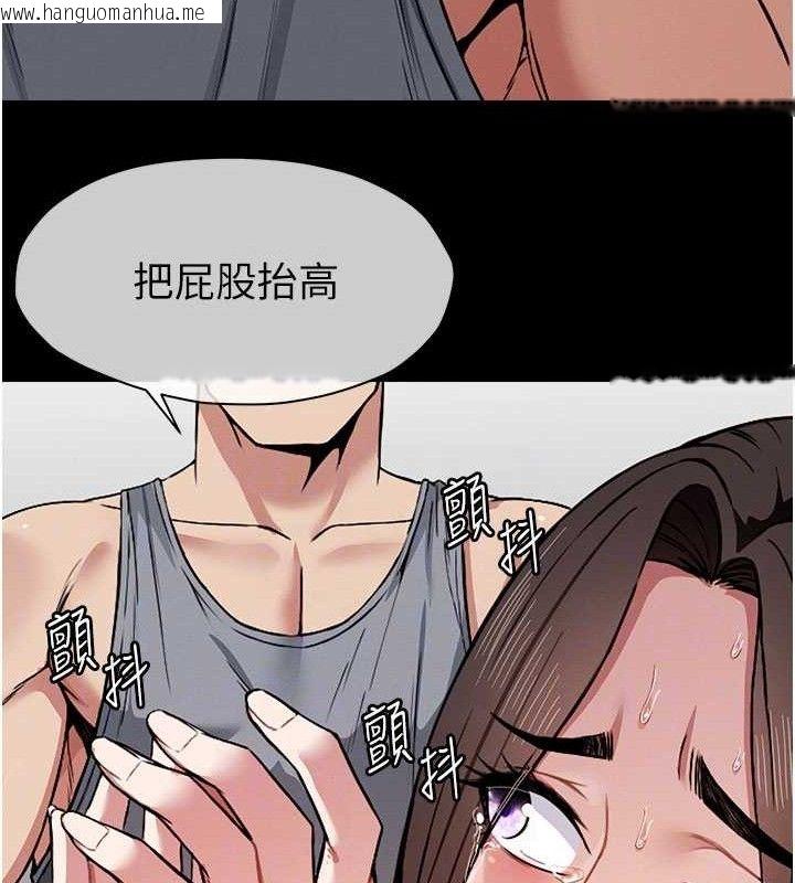 韩国漫画尸变家园:以身相许韩漫_尸变家园:以身相许-第3话-美味的处女鲍在线免费阅读-韩国漫画-第93张图片