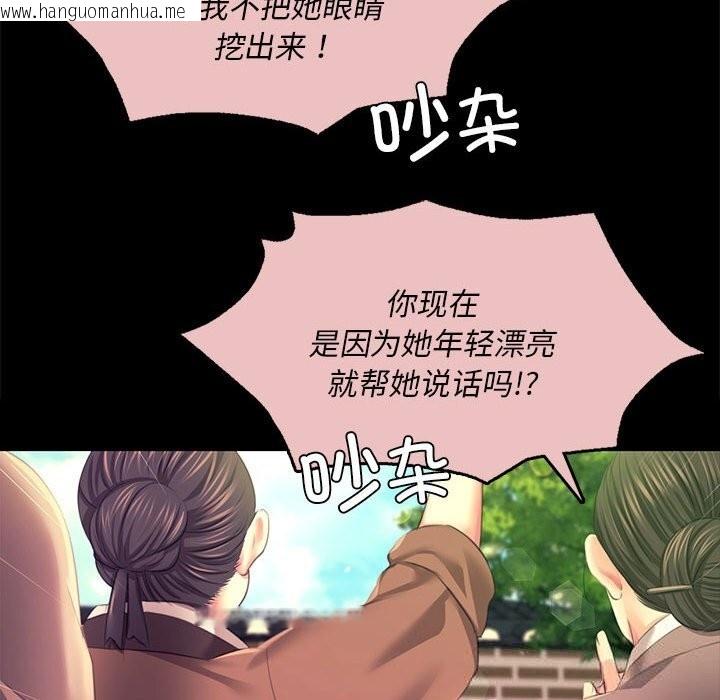韩国漫画小姐韩漫_小姐-第83话在线免费阅读-韩国漫画-第83张图片
