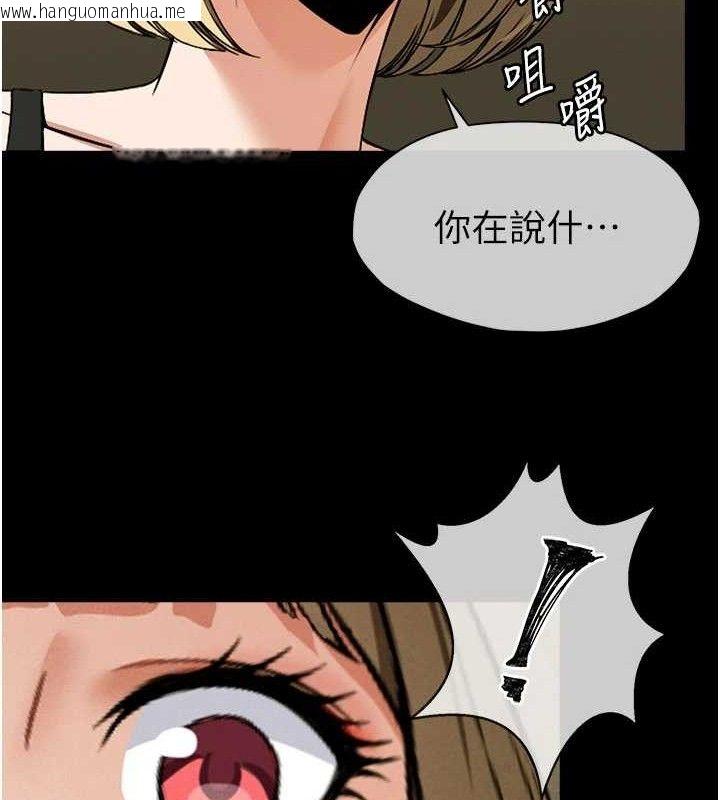韩国漫画尸变家园:以身相许韩漫_尸变家园:以身相许-第5话-慢慢适应他的巨根在线免费阅读-韩国漫画-第113张图片