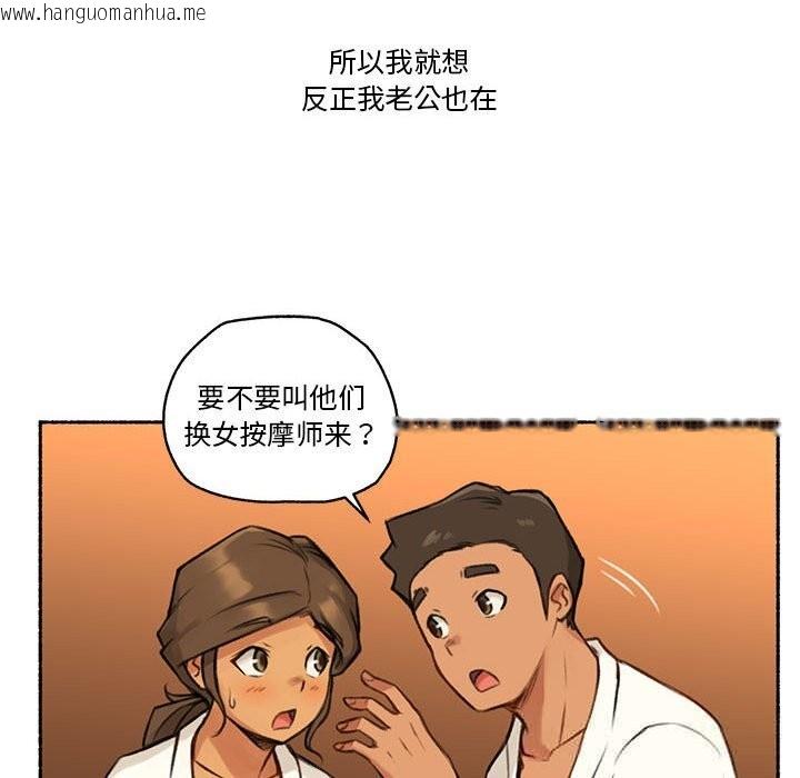 韩国漫画难以置信的故事！韩漫_难以置信的故事！-第5话在线免费阅读-韩国漫画-第18张图片