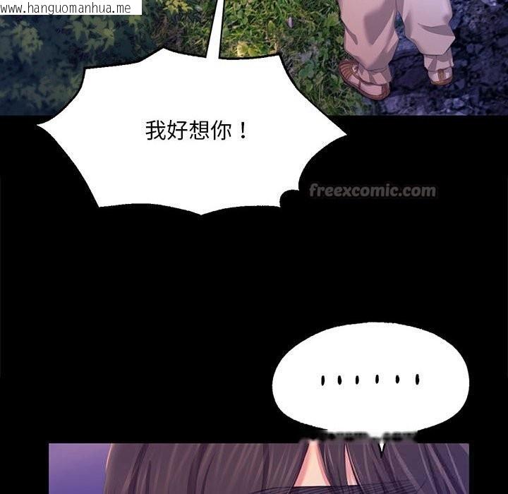 韩国漫画小姐韩漫_小姐-第83话在线免费阅读-韩国漫画-第14张图片