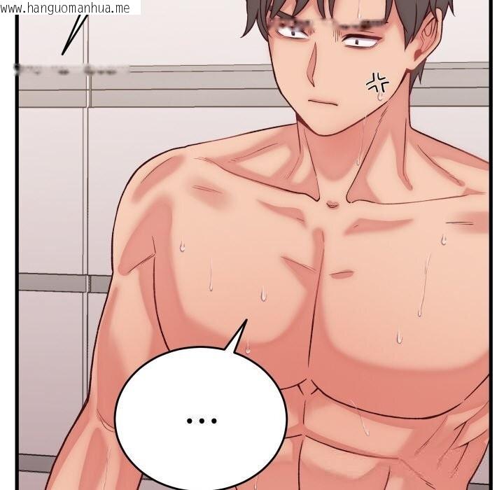 韩国漫画少爷的替身韩漫_少爷的替身-第14话在线免费阅读-韩国漫画-第133张图片
