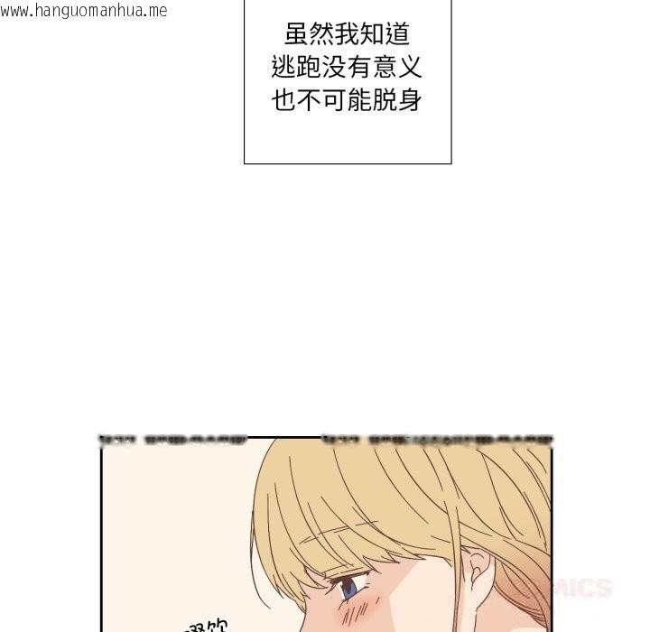 韩国漫画纯洁之罪韩漫_纯洁之罪-第16话在线免费阅读-韩国漫画-第74张图片