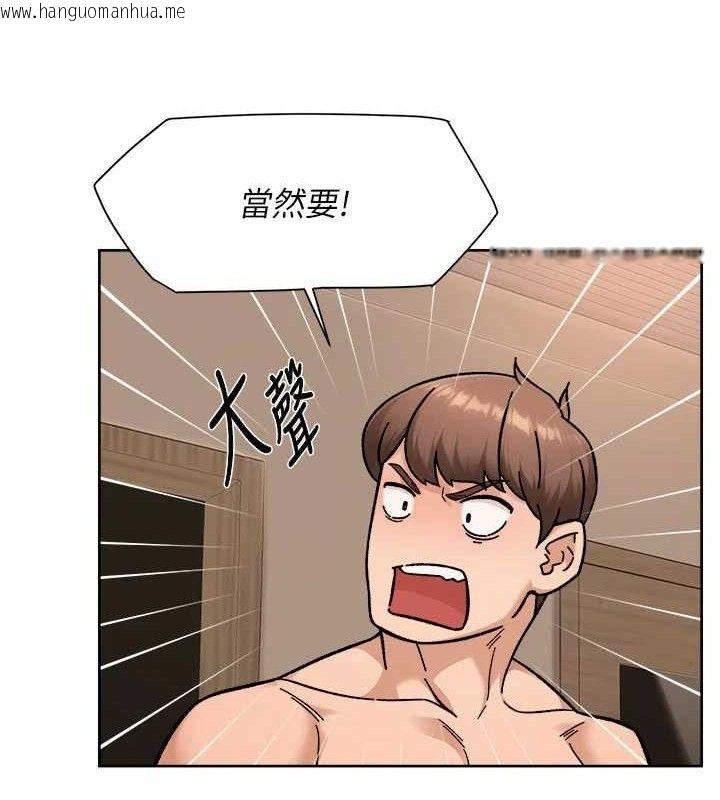 韩国漫画深层洁净达人韩漫_深层洁净达人-第45话-阿姨的旅游邀约在线免费阅读-韩国漫画-第86张图片