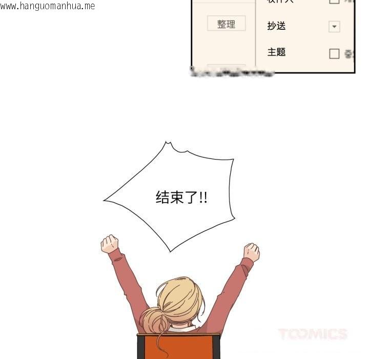 韩国漫画纯洁之罪韩漫_纯洁之罪-第16话在线免费阅读-韩国漫画-第26张图片