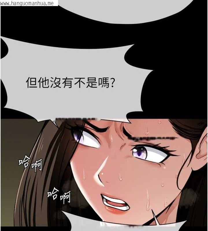 韩国漫画尸变家园:以身相许韩漫_尸变家园:以身相许-第2话-妳能给的就只有肉体在线免费阅读-韩国漫画-第43张图片