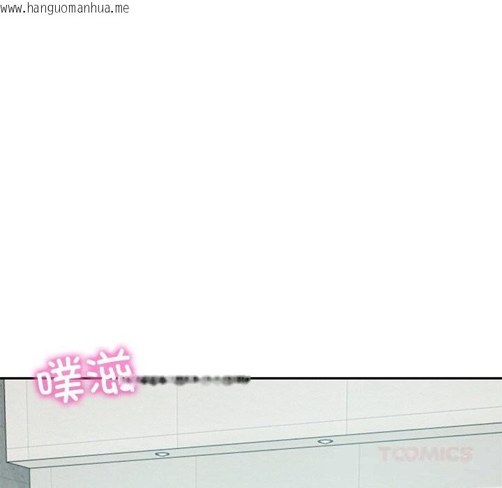 韩国漫画财阀家的女婿韩漫_财阀家的女婿-第42话在线免费阅读-韩国漫画-第15张图片